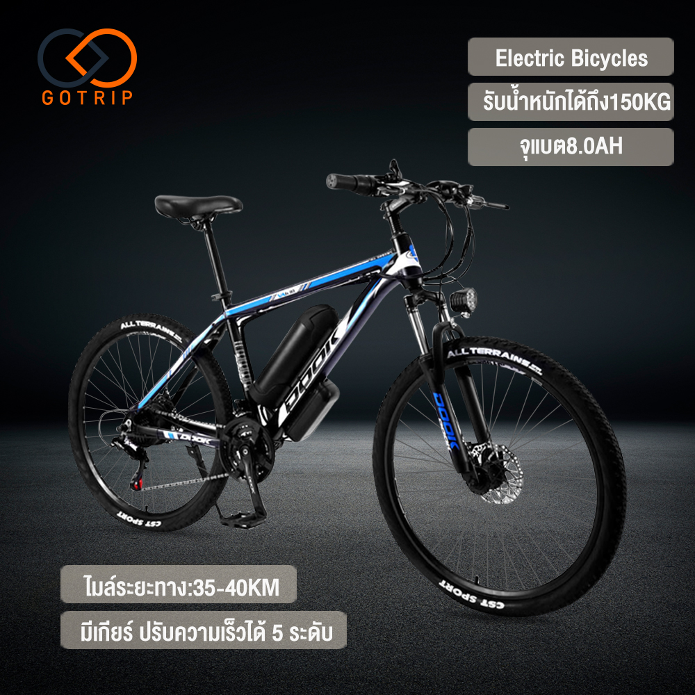 จักรยานไฟฟ้า จักรยาน จักรยานเสือภูเขาไฟฟ้ารถเหล็กคาร์บอน แบตลิเธียม Electric Bicycle&Mountain Bike แบตเตอรี่:8AH รับน้ำหนักได้ถึง150กก มอเตอร์250W 21สปีด