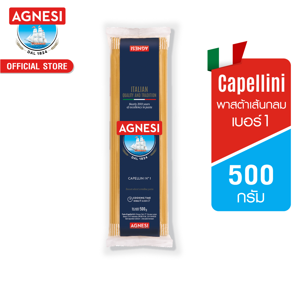 Acnesi Capellini No. 1 (Round Pasta No. 1) 500 Grams │ Agnesi Capellini No.1 500 g ราคา 75 บาท*ส่งฟรี