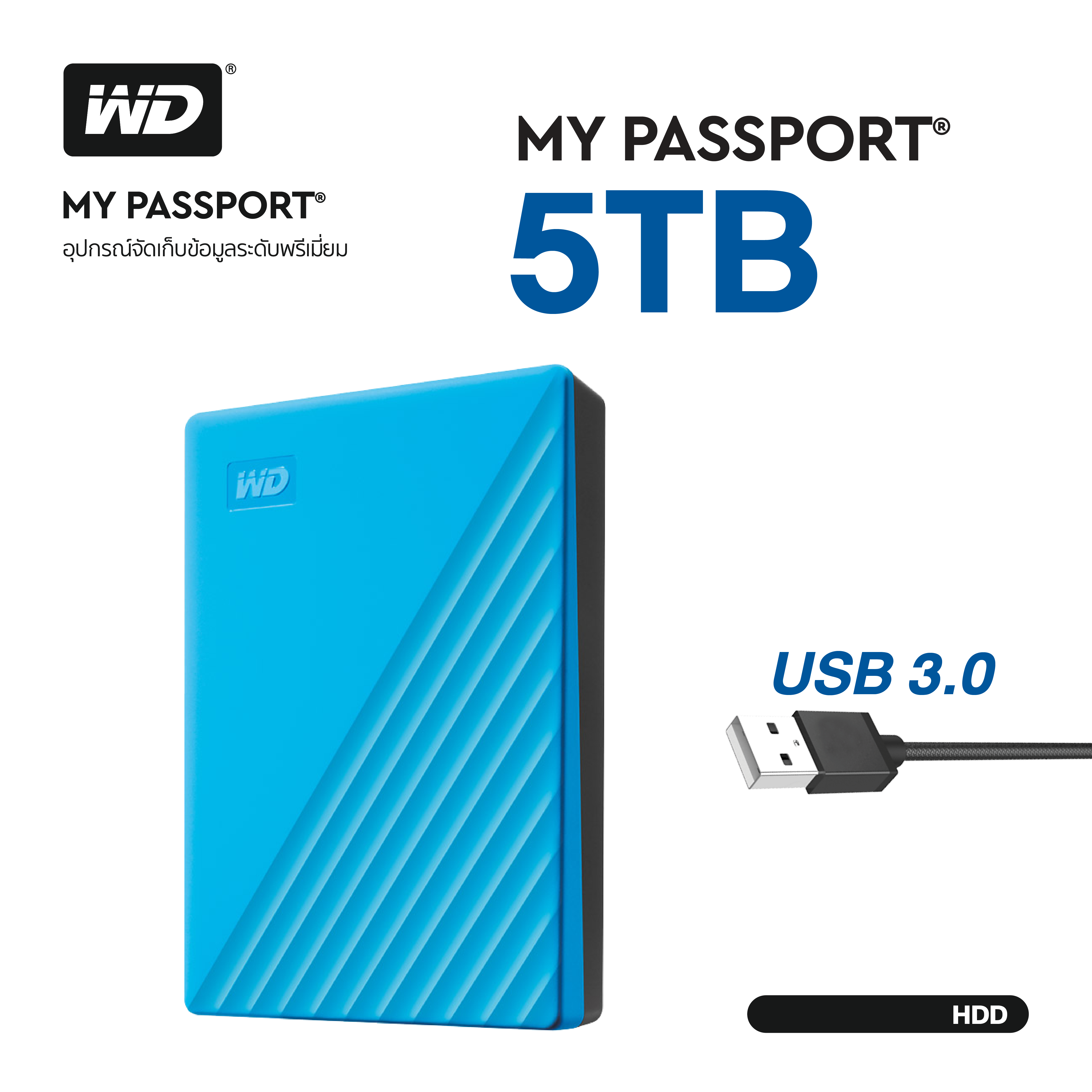 WD My Passport 5TB, Blue, USB 3.0, HDD 2.5