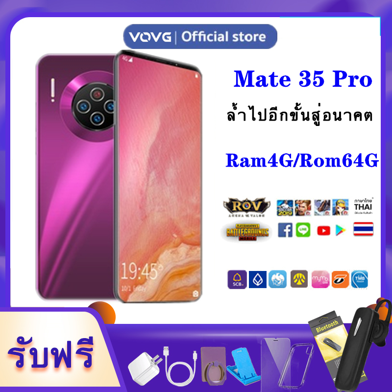 Mate35 Pro Ram4G/Rom64G,6.3นิ้ว HD,กล้องสวย มือถือทรงหยดน้ำจอใหญ่ แท้ รองรับแอพธนาคารไทย ใช้ได้ 2 ซิม เล่น facebook line youtube ได้ มีของแถมมากมาย นะค่ะ