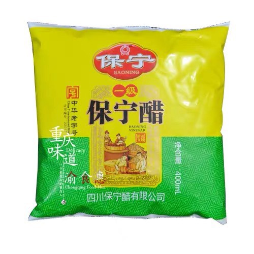 🍾🍾น้ำส้มสายชู 保宁醋🍾🍾 น้ำส้มสายชูจีน เครื่องปรุง อาหารจีน ขนาด400 Ml.