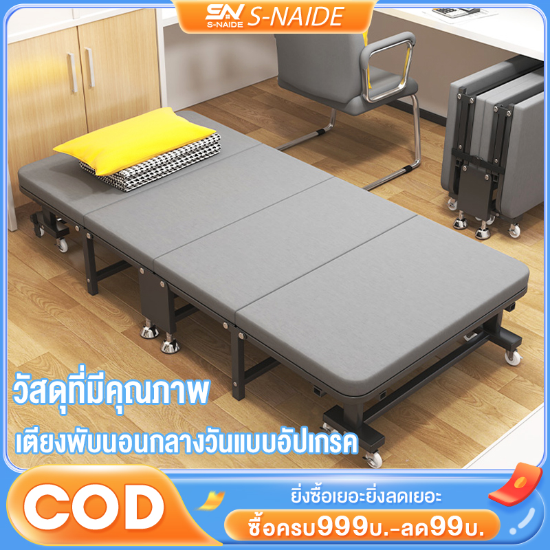 SN เตียงนอนพับได้ เตียงพับได้ เตียงพับ เตียงสนาม เตียงนอน 3-5ฟุต เตียงเดี่ยว เตียงเหล็ก นอนกลางวันและพักกลางวัน รับน้ำหนักได้400 กก ราคา 1,829 บาท*ส่งฟรี