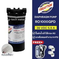 ปั๊ม RO ปั๊มอัดเมมเบรน TREATTON ขนาด 5075100150300350450550650 GPD ปั๊มผลิต ปั้มตู้น้ำหยอดเหรีญ ปั๊มหัวพ่นหมอก