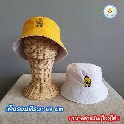 bucket hat 2 side (10)