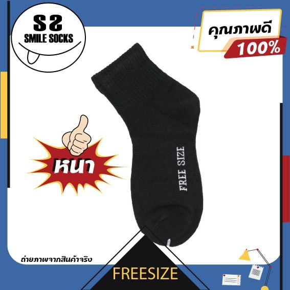 📢ถุงเท้าข้อสั้นสีดำล้วน   ถุงเท้าทำงานสีดำ 🧦 ถุงเท้ากีฬาใหม่ เนื้อผ้าหนา สวมใส่สบาย คุณภาพดี 💯สุดคุ้ม 👍สินค้าขายดี 🔥