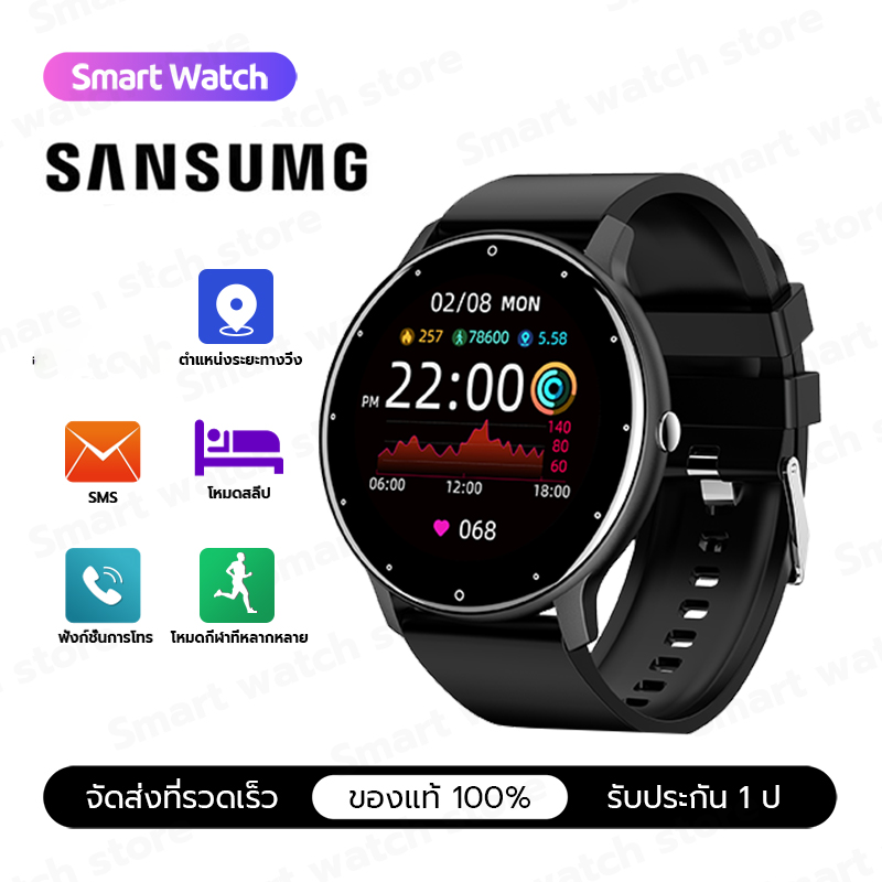 Samsung Smart Watch, Genuine, Smartwatch 2025, Authentic, Touch Screen, Waterproof Watch, Step Counting Watch, Sports Monitoring, Compatible with Android and Ios ราคา 753 บาท*ส่งฟรี