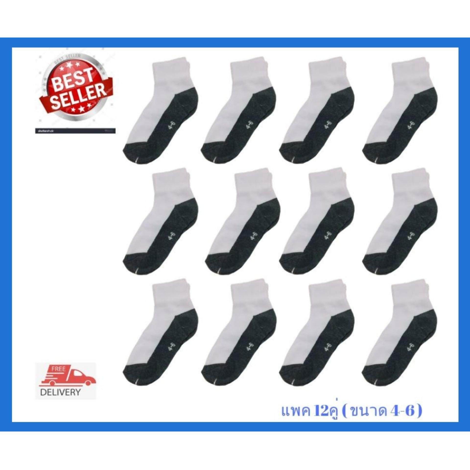 ถุงเท้านักเรียน ถุงเท้าเด็ก ถุงเท้าข้อสั้น สำหรับเด็กหญิงและเด็กชาย ไซค์ 4-6 สีขาวเทา แพ็ค 12 คู่