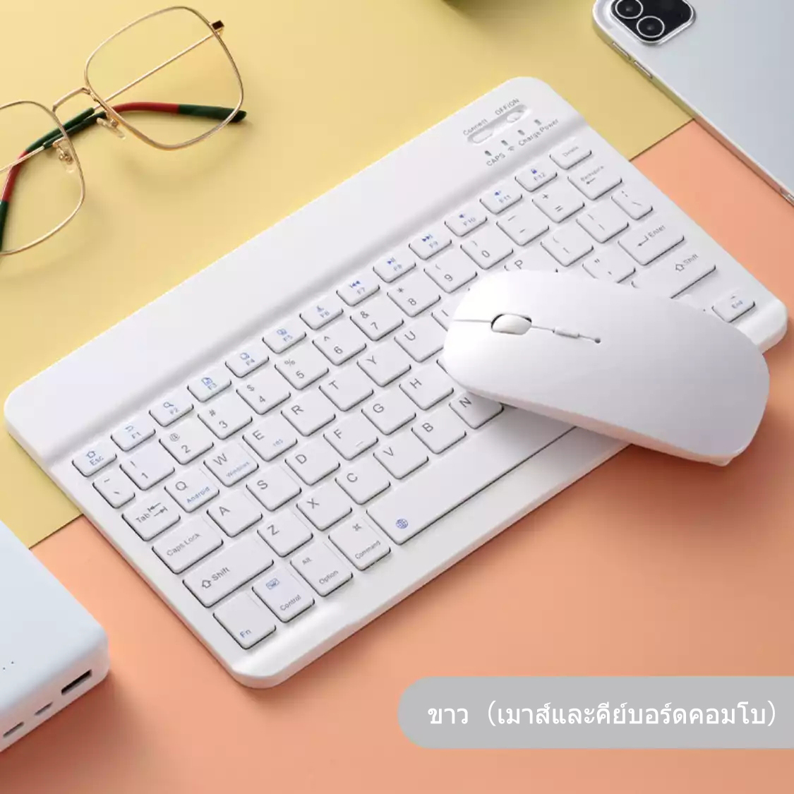 คีย์บอร์ดและเมาส์ไร้สายบลูทู ธ 2.4 G เมาส์ไร้สาย Bluetooth Keyboard สำนักงานคีย์บอร์ด KEYBOARD Wireless 3.0 แป้นพิมพ์