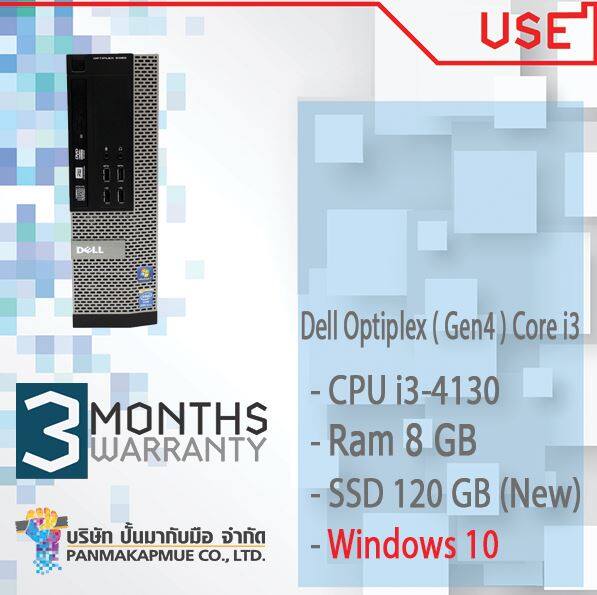Dell Optiplex ( Gen4 ) Core i3