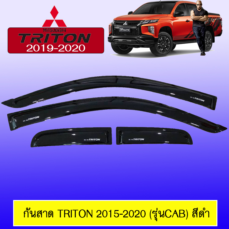 กันสาด คิ้วกันสาด Mitsubishi Triton 2015 2016 2017 2018 2019 2020 รุ่นแคป สีดำ