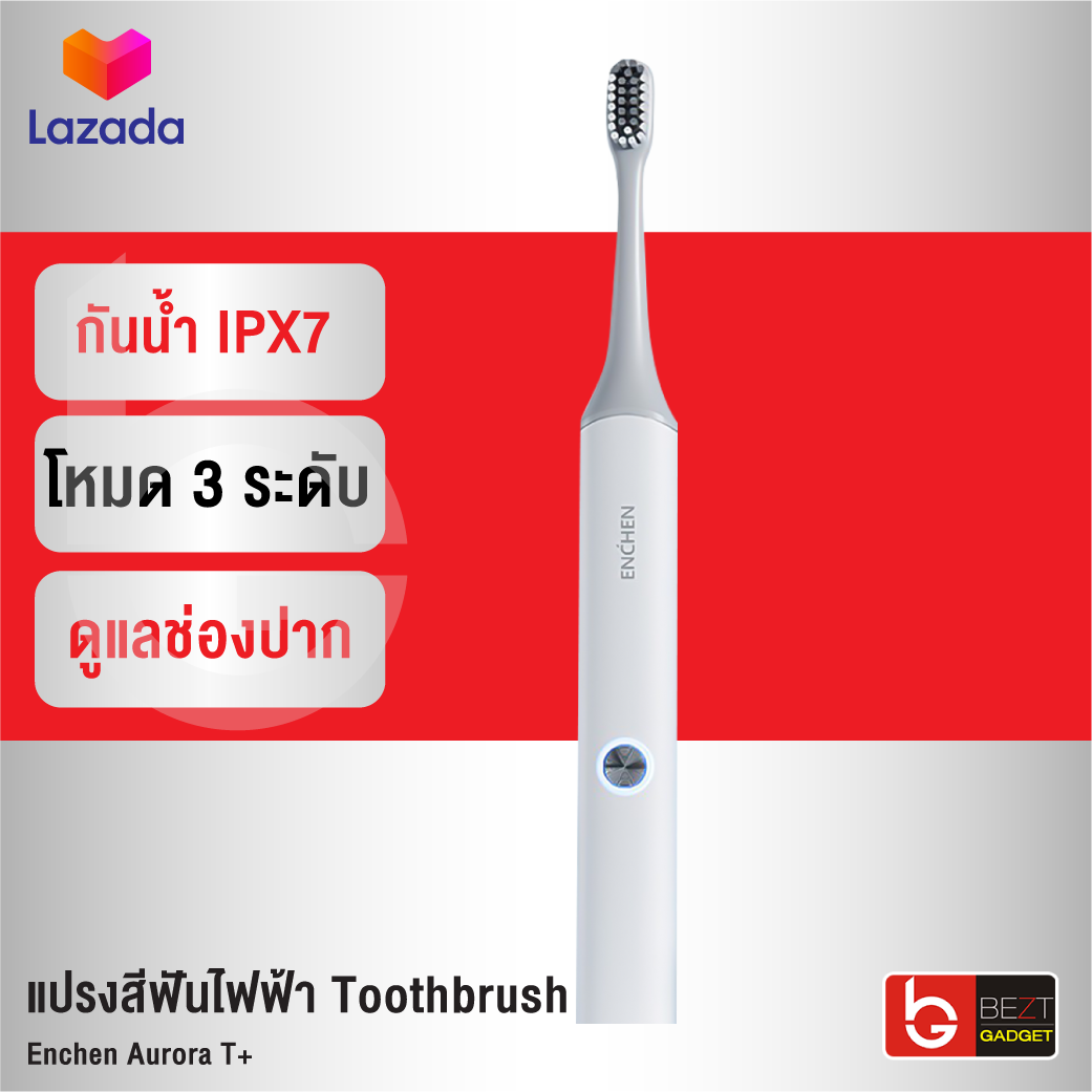[แพ็คส่งเร็ว1วัน] Enchen Aurora T+ แปรงสีฟันไฟฟ้า Sonic Electric Toothbrush กันน้ำ IPX7 ปรับได้ 3 โหมด แปรงไฟฟ้า ดูแลช่องปาก