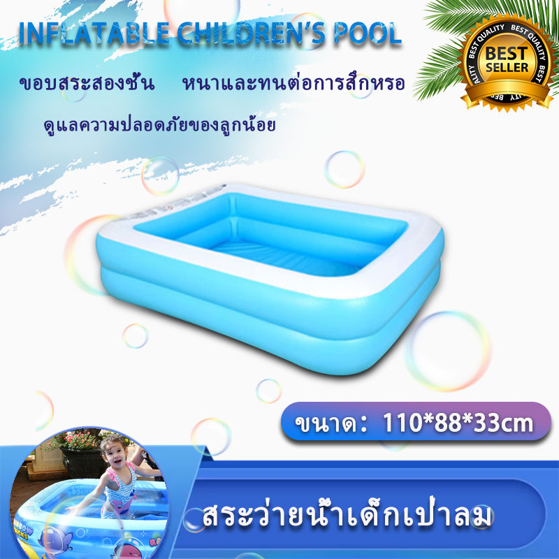 สระเป่าลม  สระว่ายน้ำ สระว่ายน้ำเด็ก สระน้ำเป่าลม สระว่ายน้ำเป่าลม Family Pool ขนาด 110×88×33cm