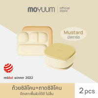 MOYUUM ผลิตภัณฑ์จานซิลิโคน แพลตตินั่ม สำหรับเด็ก แบบ 4 ช่อง และ แบบ 2 in 1 (เลือกสีได้)
