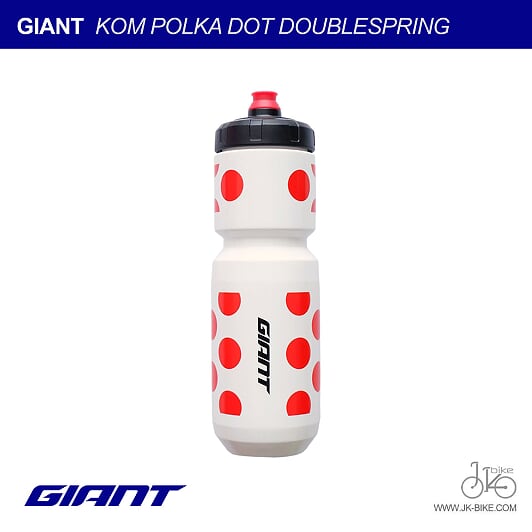 กระติกน้ำจักรยาน GIANT KOM POLKA DOT DOUBLESPRING BOTTLE