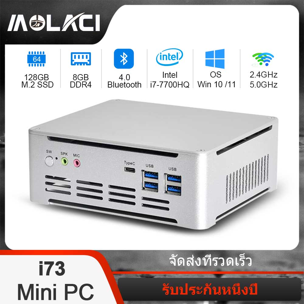Mini PC มินิพีซี เดสก์ท็อป Intel Core i7-7700HQ 8G/16G รองรับ M.2 SSD Expansion Quad Cores 4 เธรด 2.4G/ 5G Dual WIFI บลูทู ธ WiFi HDMI Gigabit อินเทอร์เน็ตมินิคอมพิวเตอร์ ราคา 10,960 บาท*ส่งฟรี