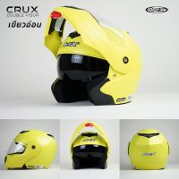 หมวกกันน็อคเปิดคาง รุ่น AVEX Crux DB มีแว่นกันแดดในตัว นวมถอดได้ ไซส์ [S-2XL] ของแท้ส่งตรงจากโรงงาน