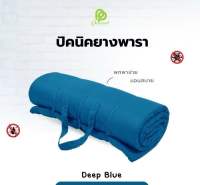 Phurinn Roll mattress ที่นอนปิคนิค (ความหนา 2 cm.) พกพาได้ พร้อมปลอกถอดซักได้ ป้องกันไรฝุ่น ท็อปเปอร์ยางพารา