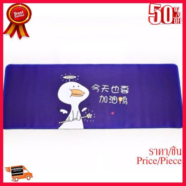 ?โปรร้อนแรง? Oker Mouse Pad แผ่นรองเมาส์ รุ่นเป็ดสยาม(ก30cmxย80cm)เป็นแผ่นรองเม้าส์ผ้าสำหรับคอเกมส์ สาวสวย เซ็กซี่ ##Gadget สายชาร์จ แท็บเล็ต สมาร์ทโฟน หูฟัง เคส ลำโพง Wireless Bluetooth คอมพิวเตอร์ โทรศัพท์ USB ปลั๊ก เมาท์ HDMI