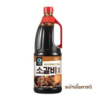(ของเเท้) Exclusive CHUNGJUNGONE ชองจองวอน ซอสหมักเนื้อเเละหมูเกาหลี คาลบิเเละบุลโกกิ กดเลือกได้ 청정원-2KG.(By Lazada SuperTphone)