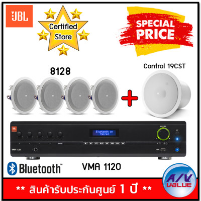 JBL VMA 1120 Mixer Amplifiers 120W + 8128 In-Ceiling Loudspeaker (8