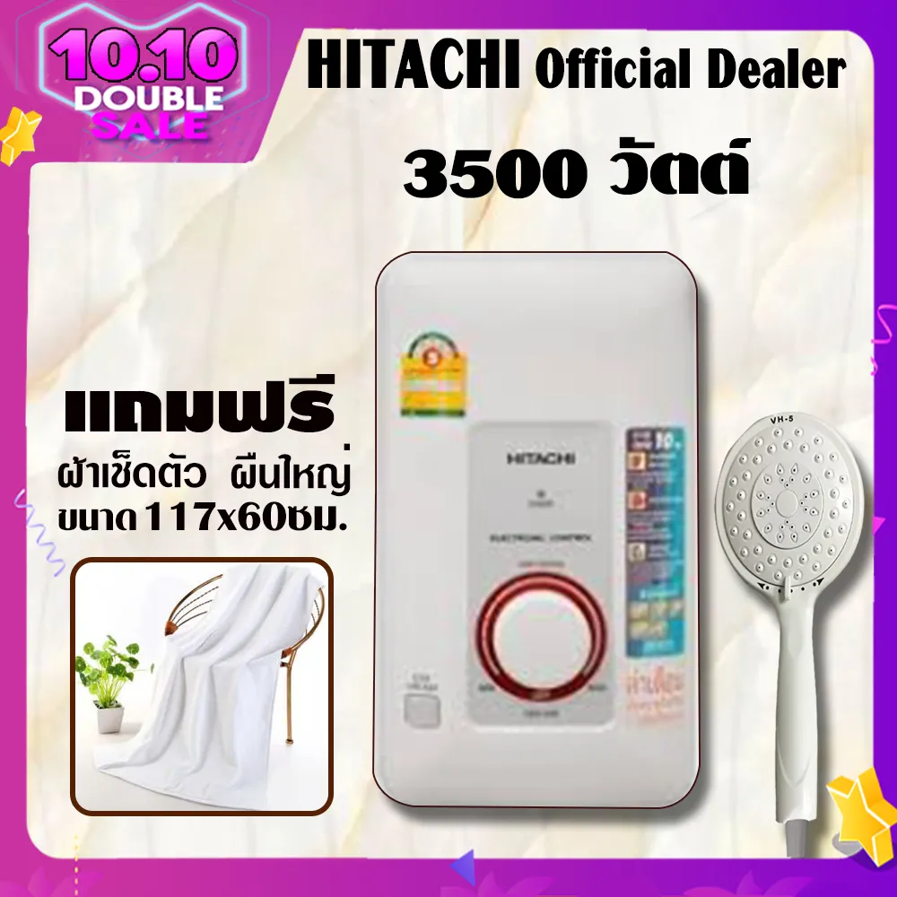 HITACHI เครื่องทำน้ำอุ่น รุ่นHES-35B ยี่ห้อฮิตาชิ 3,500 วัตต์ สีขาว Shower heater HITACHI model HES-35B 3,500 watts