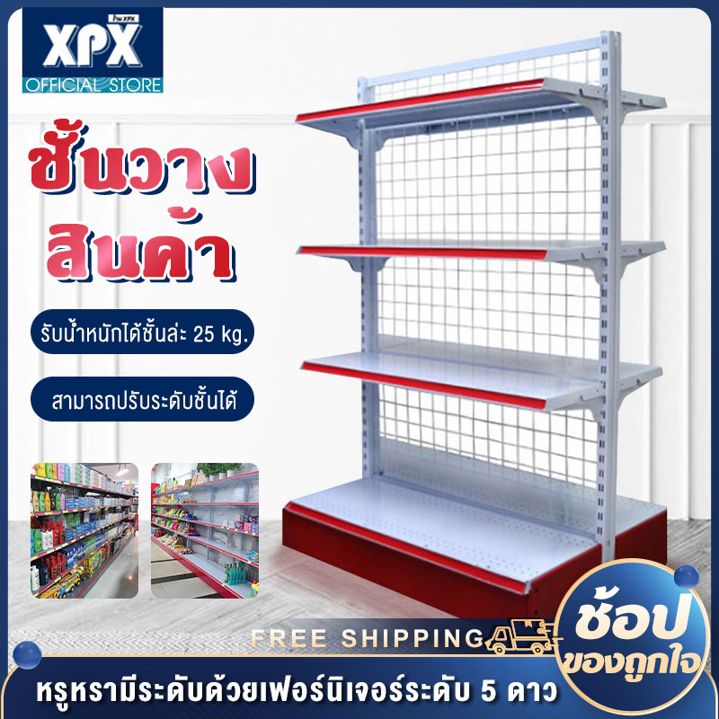 XPX Official Store ชั้นวางของซุปเปอร์มาร์เก็ต ร้านสะดวกซื้อ ร้านขายเครื่องเขียน ร้านขายของเล่น ชั้นวางอาหารว่าง โรงอาหาร ชั้นวางของซุปเปอร์มาร์เก็ต ราคา 1,599 บาท*ส่งฟรี