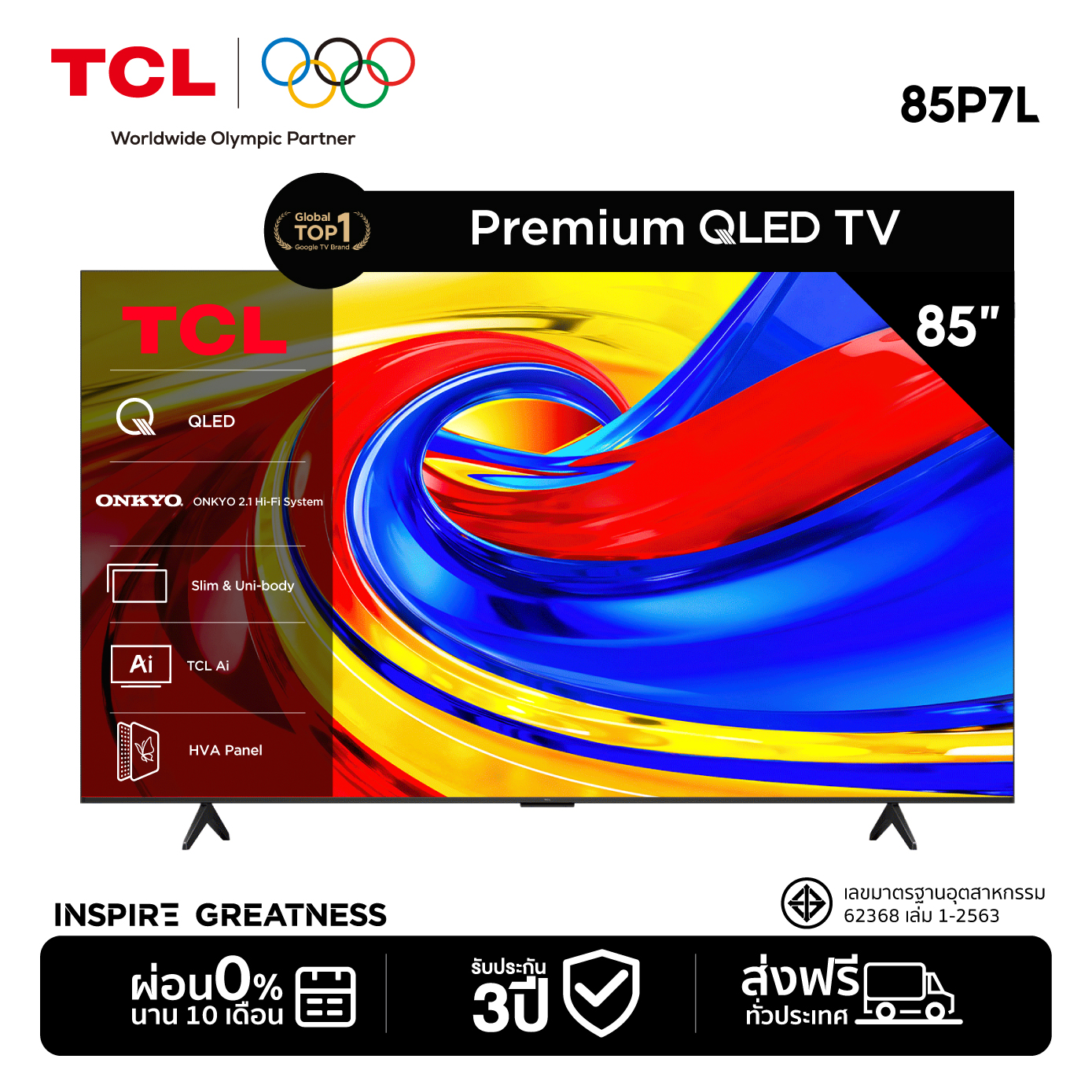 สมาร์ททีวี TCL 85 นิ้ว Premium Frameless 4K Qled Google รุ่น 85P7 ลิตร ระบบปฏิบัติการ Hva Panel Google/Gaming /Aipq/Memc 60 Hz/Vrr/Dlg 120 Hz - Wifi , Dolby Vision & Atmos & Dts, Airplay 2 ผ่อนชำระ 10 เดือน ราคา 41,590 บาท*ส่งฟรี