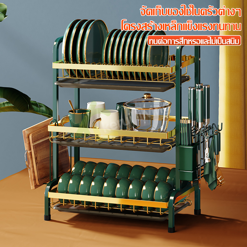 Dish Drainer rack dish drainer rack dish drainer storage rack kitchen storage rack multi-function drainer storage tray kitchen drainer ราคา 705 บาท*ส่งฟรี