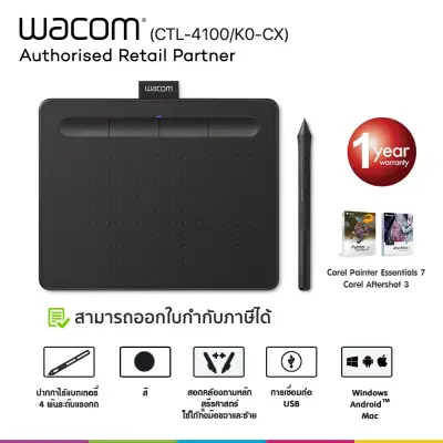 Wacom Intuos Pen Small (CTL-4100/K0-CX) - Black