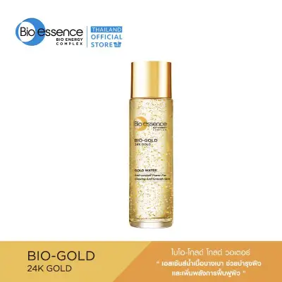 Bio Essence Bio-Gold Water 100ml ไบโอ เอสเซ้นซ์ ไบโอ-โกลด์ วอเตอร์ 100มล (บำรุงหน้า, ดูแลผิวหน้า, น้ำตบ, ผิวชุ่มชื่น, ลดเลือนริ้วรอย)
