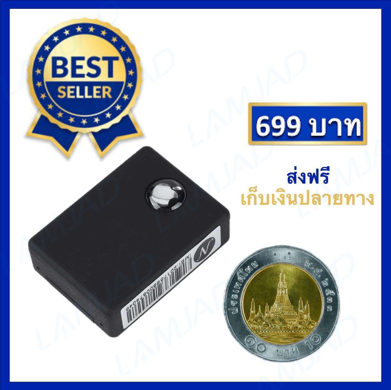 เครื่องดักฟังดีที่สุด ฟังผ่านมือถือได้ทั่วประเทศ รุ่นใหม่ N9 2022 ขนาดจิ๋ว เสียงชัดแจ๋ว เครื่องดักฟังระยะไกลเสียงชัด พกติดตามตัวได้ ราค เครื่องดักฟัง ราคา 279 บาท*ส่งฟรี