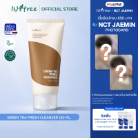 Isntree Green Tea Fresh Cleanser 120ml โฟมล้างหน้าสูตรอ่อนโยน จากชาเขียวเกาะเชจู ช่วยทำความสะอาดสิ่งสกปรก ความมันส่วนเกิน พร้อมคงความชุ่มชื้นให้ผิวสดชื่นและสมดุล
