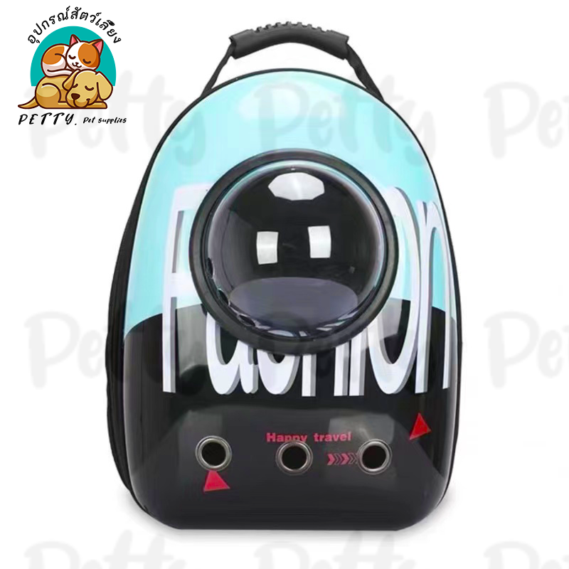 Petty Pet Shop กระเป๋าเป้สะพายหลัง Travel cat carrier กระเป๋าสะพายคู่ Space Capsule Cat Backpack for Bag กระเป๋าถือสัตว์เลี้ยงแมว กระเป๋าใส่แมว แมวและสุนัขถุง สัตว์เลี้ยงแมวและสุนัข