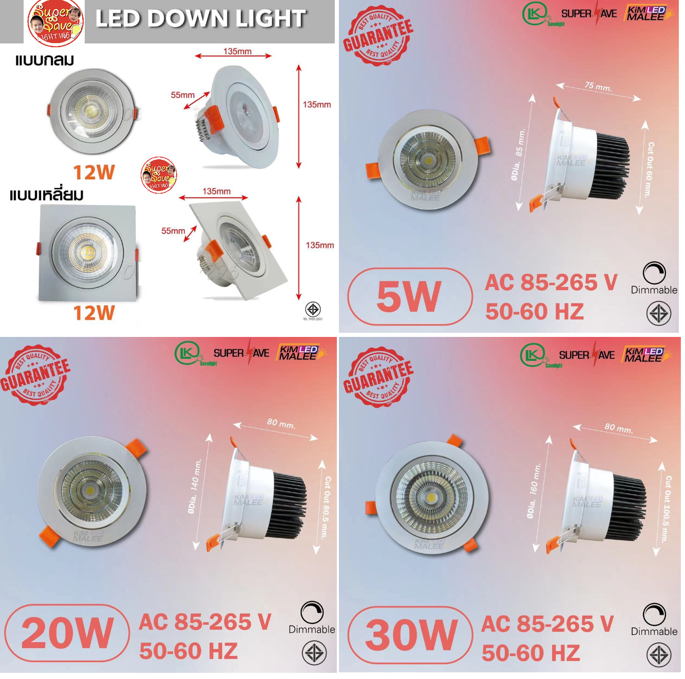 Grade Aaa Recessed Downlight, Dow Light Led (Product Meets Tis Standards), Can Rotate to Adjust the Angle, Like Cob Lights, Wide and Strong Light Design, Beautiful and Comfortable on the Eyes. ราคา 330 บาท*ส่งฟรี
