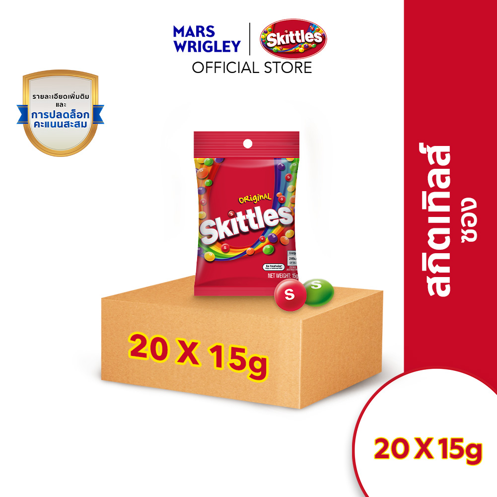 [Pack of 20 Pieces] Skittles Skittles Ziplock Bag Chewy Candy with Mixed Fruit Flavor 15 Grams X20 ราคา 200 บาท*ส่งฟรี