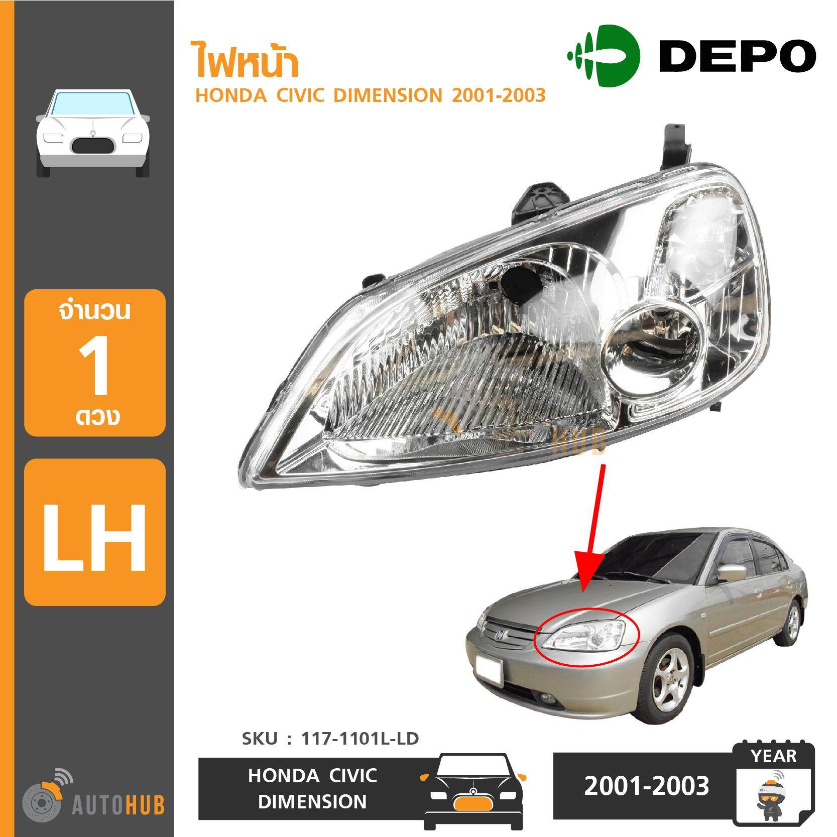 DEPO ไฟหน้า HONDA CIVIC DIMENSION ปี 2001-2003 LH ข้างซ้าย (117-1101L-LD)