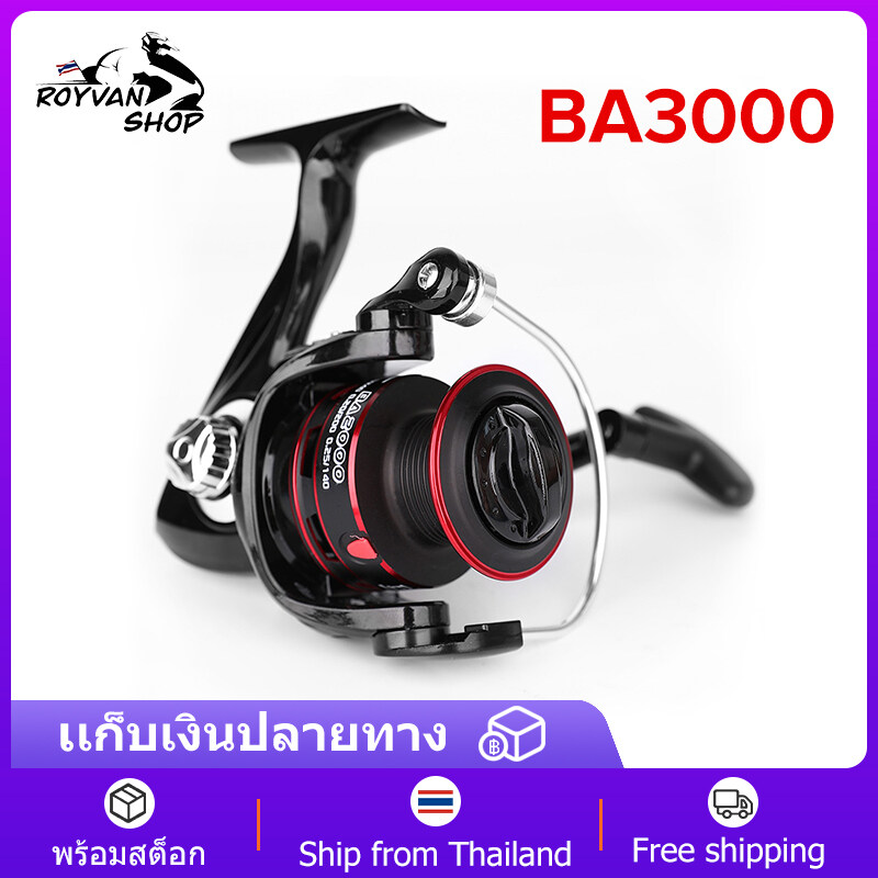 DAIWA BG30 THAILAND : ตลาดอุปกรณ์ตกปลา Fishing Gear Market