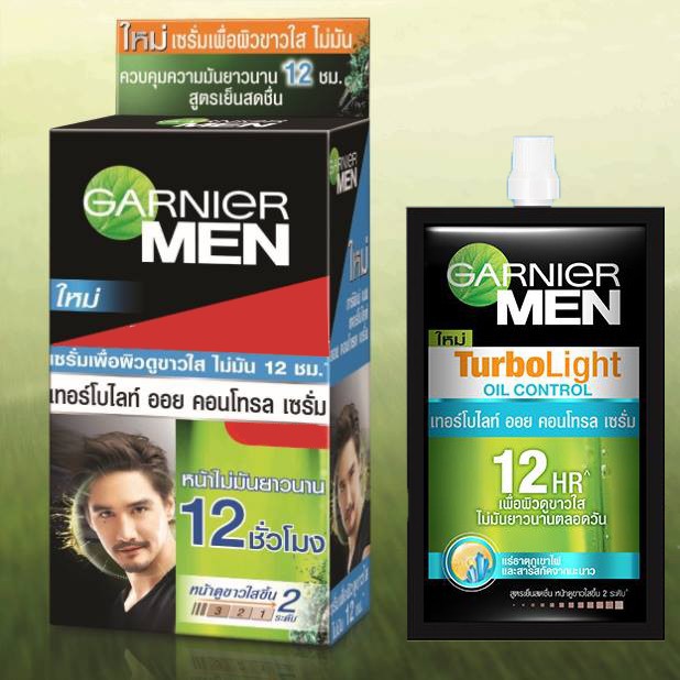 [ยกกล่อง6ซอง]Garnier Men การ์นิเย่ เมน เทอร์โบไลท์ ออย คอนโทรล ไชน์ คอนโทรล ไวท์เทนนิ่ง เซรั่ม ครีม เซรั่มผู้ชายแบบซองขนาด7มล