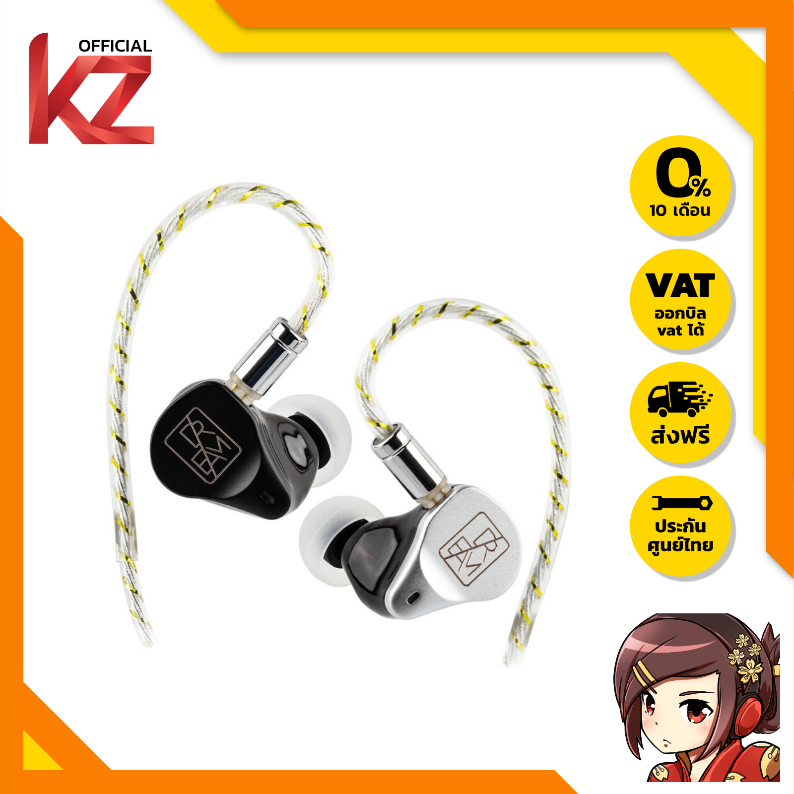 SIMGOT EM10 หูฟัง IEMs 10 ไดรเวอร์ 1DD+8BA+1PZT ของแท้ เสียงดี ประกันศูนย์ไทย ราคา 16,290 บาท*ส่งฟรี