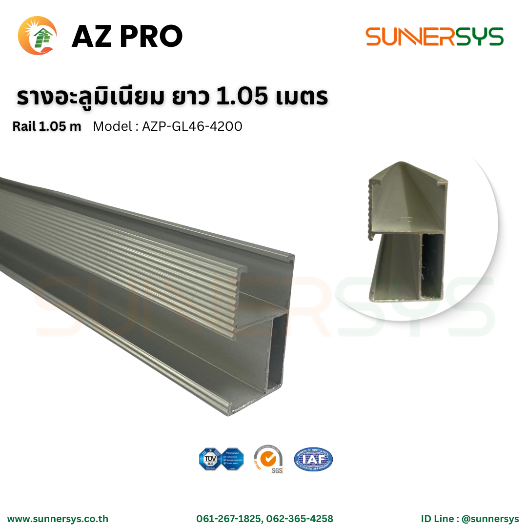 Aluminum Rail - Az Pro, Length 1.05 Meters, Attaches Solar Panels to the Roof. Solar System Solar Rooftop ราคา 11,500 บาท*ส่งฟรี