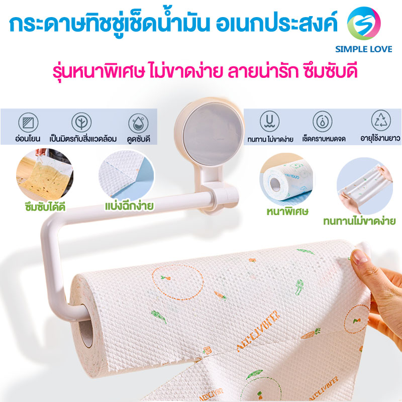 กระดาษทิชชู่ ทิชชู่ซับน้ำมัน กระดาษสำหรับในครัว แผ่นทิชชู่ ใช้งานง่าย รอยปะฉีกง่าย ราคา 25 บาท*ส่งฟรี