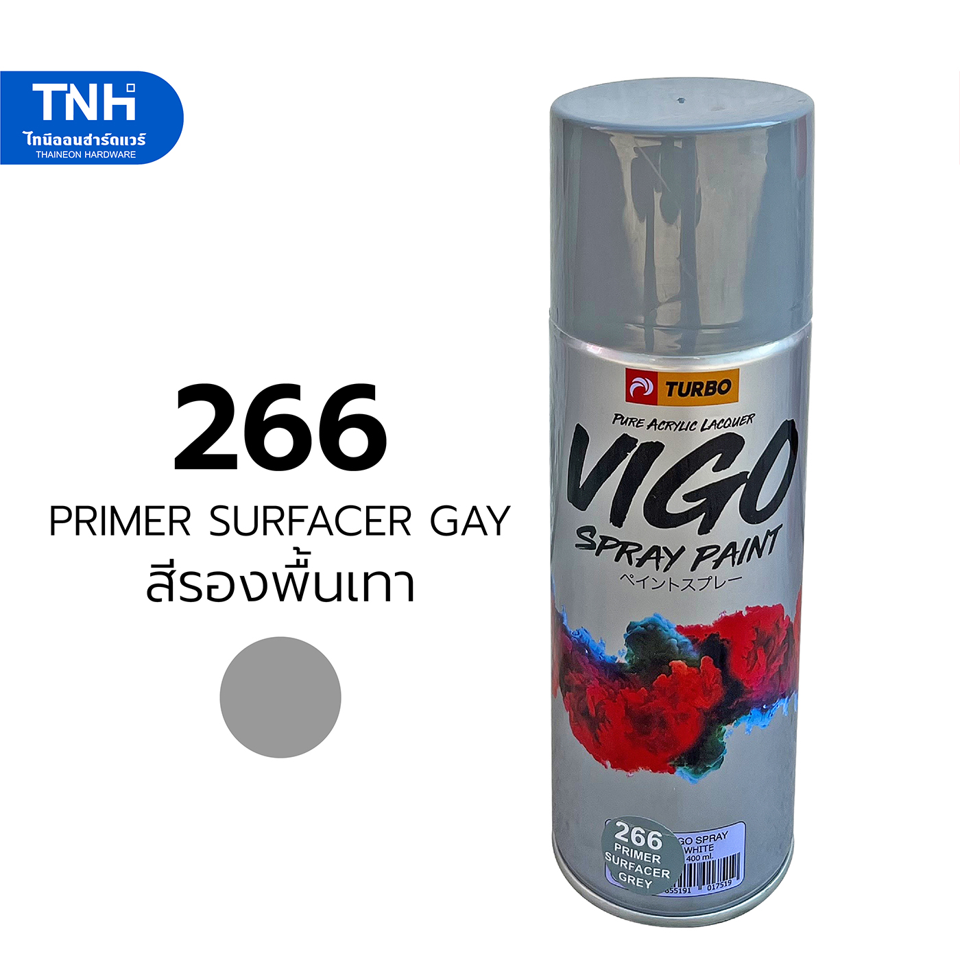 VIGO & SWAN สีสเปรย์ ตราวีโก้ สวอน สีสเปรย์อะครีลิค สีสะท้อนแสง ใช้ได้กับพื้นผิวหลายประเภท เนื้อสีเยอะ ติดทนนาน