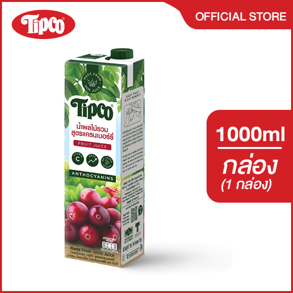 TIPCO น้ำผลไม้รวมสูตรแครนเบอร์รี่ Cranberry & Mixed Fruit 100% ขนาด 1000 ml. ราคา 89 บาท*ส่งฟรี
