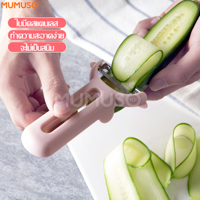 Vegetable fruit peeler, vegetable fruit peeler, vegetable peeler, stainless steel blade Peeler ราคา 25 บาท*ส่งฟรี