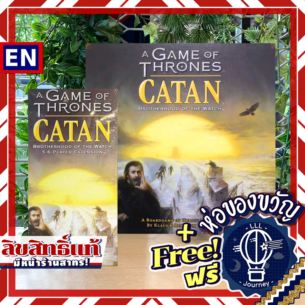 A Game of Thrones: Catan – Brotherhood of the Watch / 5-6 Players Expansion ห่อของขวัญฟรี [บอร์ดเกม Boardgame] ราคา 2,406 บาท*ส่งฟรี