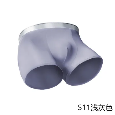 Men's underwear solid color sexy ice silk boxer shorts shorts waist breathable pants boxer underwear men (2)