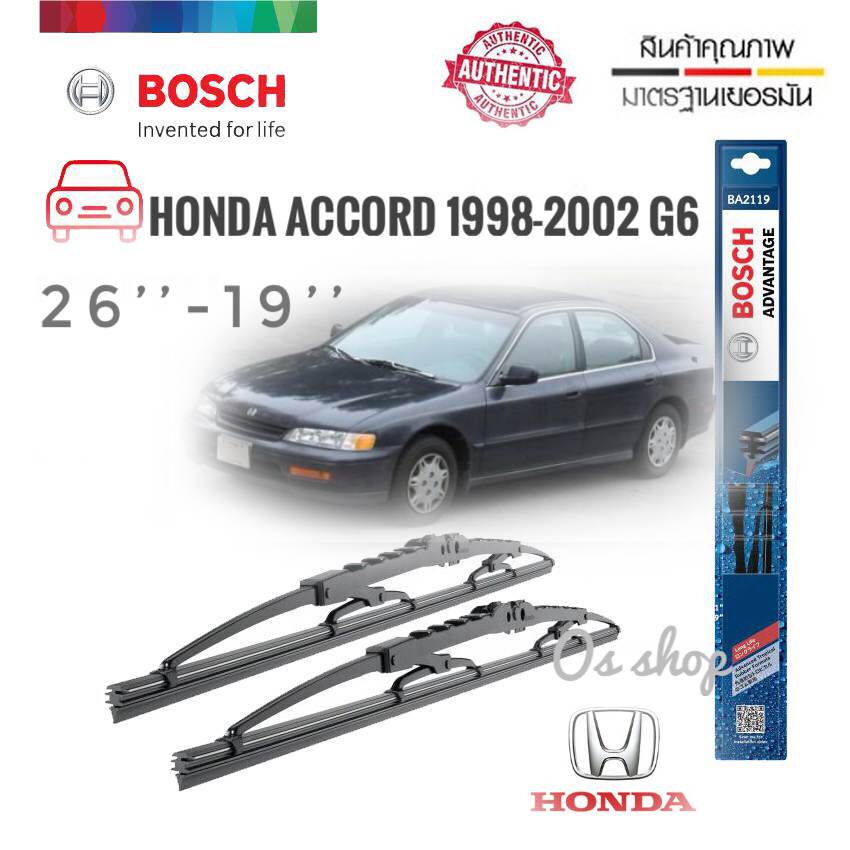 อุปกรณ์ยางรีดน้ำฝนที่ปัดน้ำฝน ใบปัดน้ำฝน ซิลิโคน ตรงรุ่น Honda Accord 1998-2002 G6 ไซส์ 26-19 ยี่ห้อ BOSCH ของแท้ 100% BOSCH