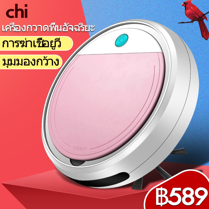 CHI  เครื่องดูดฝุ่นrobot เครื่องดูดฝุ่นอัจฉริยะ ที่ดูดฝุ่น เครื้องดูดฝุ่น vacuumcleaner หุ่นยนต์ทำความสะอาด หุ่นยนต์ดูดฝุ่นอัจฉริยะ สำหรับใช้ในบ้าน 3 in 1 สีขาว หุ่นยนต์ดูดฝุ่นและถูพื้นอัตโนมัติ เครื่องดูดฝุ่น หุ่นยนดูดฝุ่น ที่ดูดฝุ่นไร้สาย เครื่องทำควา