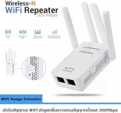 PIXLINK LV-WR09 บ้าน Mini AC 1200M bps Wireless WiFi Router ช่วงสัญญาณ Extender 4 ภายนอกเสาอากาศ