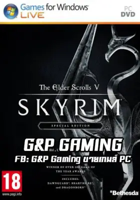 [PC GAME] แผ่นเกมส์ The Elder Scrolls V: Skyrim - Special Edition PC